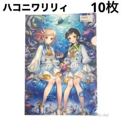 ハニフェス ハコニワリリィ Hanon Kotoha ブロマイド4枚セット - メルカリ