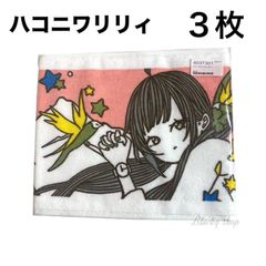 Item thumbnail for item abddb997-99fe-4b5e-a8ef-01a2024a96fd