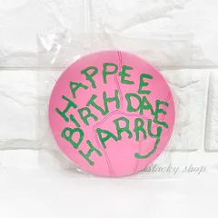 【未開封品】 タリーズ コーヒー × ハリーポッター バースデー ラバー コースター ラバー ケーキ 賢者の石 ハグリッド Harry Potter