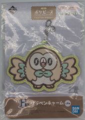 BANDAI SPIRITS 이치 반 쿠지 포켓피스 PEACE 나사이 쪽 중 한 때 H상 모클로 와펜 매력
