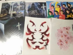 Snow Man パンフレット 10冊セット まとめ売り ツアーパンフ 2D.2D.～i DO ME / 滝沢歌舞伎ZERO 2020～FINAL / 映画 おそ松さん