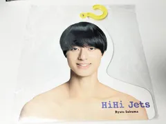 ACEes HiHi Jets 作間龍斗　フォトハンガー　エロハン　第2弾　21夏