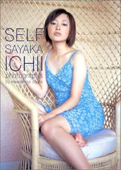 2026年最新】市井紗耶香の人気アイテム - メルカリ