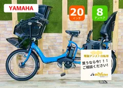 2026年最新】ヤマハpas kissの人気アイテム - メルカリ