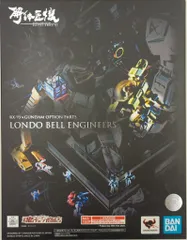 2025年最新】解体匠機 rx-93 νガンダム ロンド・ベルエンジニアズの