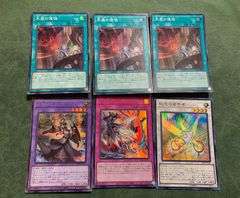 遊戯王 ドラグマパニッシュメント 25th 即日発送 - メルカリ