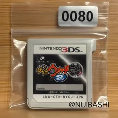 5％引クーポン！ 妖怪ウォッチ2 元祖《動作確認済》0080