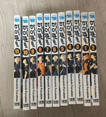 ハイキュー 漫画