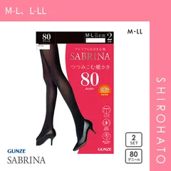 【SHIROHATO公式】【正規品・新品】グンゼ GUNZE サブリナ SABRINA 80デニール タイツ 2足組 吸湿発熱(M-L、L-LL)