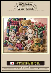 2025年最新】マニュアルファクトリーベアーの人気アイテム - メルカリ