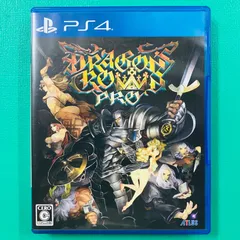 PS4 ドラゴンズクラウン・プロ プレイステーション4