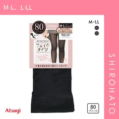 【メール便】【SHIROHATO公式】【正規品・新品】アツギ ATSUGI フェイクタイツ 裏ベージュタイツ まるで黒ストッキング 80デニール(M-L、L-LL)
