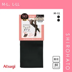 【メール便】【SHIROHATO公式】【正規品・新品】アツギ ATSUGI フェイクタイツ 80デニール(M-L、L-LL)