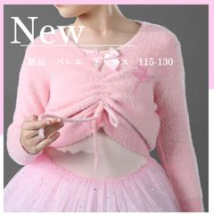 門脇伶奈 リボンマフラー2wayノーカラーコート 新品未使用タグ付 