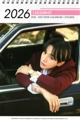 2025年最新】2PM ジュノの人気アイテム - メルカリ