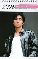 パクソジュン グッズ 卓上 カレンダー 写真集 カレンダー 2026~2027年 (2年分)  + ステッカーシール [12点セット]のサムネイル