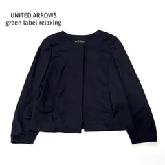 【UNITED ARROWS green label relaxing／ユナイテッドアローズ グリーンレーベルリラクシング】 ノーカラー ジャケット ネイビー 34 レディース