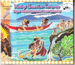 ビンテージ・ハワイアン・トレジャーズ 「Hapa Haole Hawaiian Hula Classics」Vintage Hawaiian Treasures vol.1