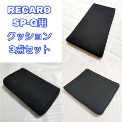 CC261 ココロカ COCOROCA/電床マット レガシスプラス・リブマックス