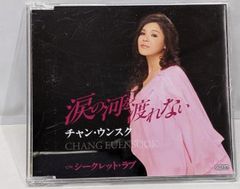 工藤静香 SHIZUKA ORIGINAL KARAOKE CD - メルカリ