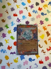 ポケットモンスター キュウex テラスチール カード