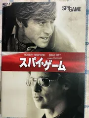スパイ・ゲーム　映画 パンフレット(中古)