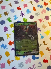 ポケットモンスター カード 全EX