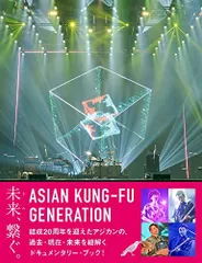 2025年最新】ASIAN kung-fu generation ピックの人気アイテム - メルカリ