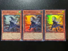 2026年最新】クエム 遊戯王の人気アイテム - メルカリ