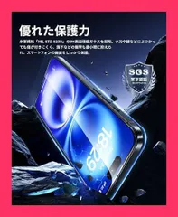 【スタッフおすすめ！】NIMASO ガラスフィルム iPhone 16 用 強化ガラス 保護フィルム ガイド枠付き 指紋防止 高透過率 衝撃吸収 2枚セット アイフォン16（6.1インチ）対応 DSP24G1438