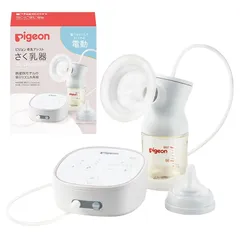 ピジョン さく乳器 電動 pro personal R 1