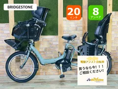 2025年最新】ブリヂストン アンジェリーノの人気アイテム - メルカリ