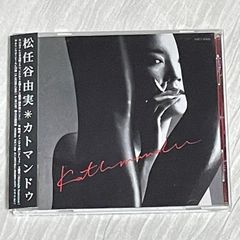 松任谷由実　ノイエ・ムジーク　ベストアルバム　８０年代アイドル　昭和アイドル Neue Musik ～ YUMI MATSUTOYA COMPLETE BEST VOL.1 - Compilation by