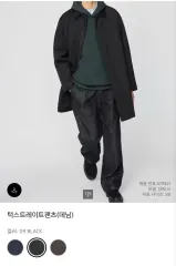 UNIQLO C タック ストレート デニム パンツ 88 ブラック ネイビー