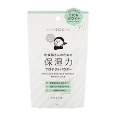 【送料無料】【BCLカンパニー】 乾燥さん 保湿力プロテクトパウダー ブライトシカ 　（　乾燥　保湿　フェイスパウダー　肌荒れ　CICA　）