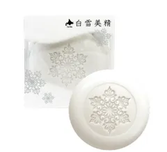 【送料無料】小六 北海道コスメ　白雪美精 全身用ホワイト石鹸 100g　ギフト　保湿　馬油　洗顔のサムネイル