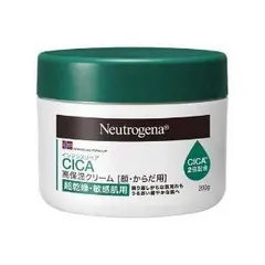 【送料無料】Kenvue　ニュートロジーナ ノルウェーフォーミュラ インテンスリペア CICA 高保湿クリームジャー 200g　（　ボディケア　ボディクリーム　乾燥　保湿　べたつかない　）