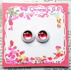 レジンアイ10㎜【A122】	 	M2-1	 	赤	 	ドールアイ 虹彩約6ｍｍ 	 	色：	1×14