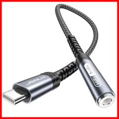 17 変換iPhone Pro/Max C-3.5mm iPhone USB 16&15 ナイロン編み 音量調節/通話/音楽 シリーズに対応、iPad イヤホン変換アダプタ Galaxy C S25 Type S24 Hi-Fi音質 S23 DAC搭載 Ult