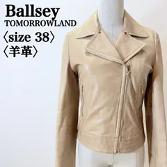 ボールジィ トゥモローランド ライダースジャケット 38 ベージュ 羊革 本革 レザー 美品 上品 シングル きれいめ 春秋 レディース J4221【フォロアー様10％クーポン】