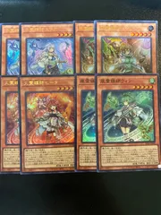 霊媒師4種2枚セット　霊使い