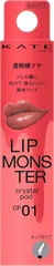 KATE(ケイト) リップモンスター クリスタルポッド ＣＰ０１ ミスティックレッド【クリスタルノの予言】ＣＰ０２ グロウピンク【ピンクファントム】ＣＰ０３ グロウベージュ【幻惑ラグーン】
