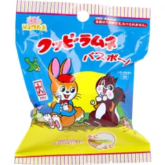 【3セット】シュワたま クッピーラムネ バスボール レモンのかおり 75g 1回分