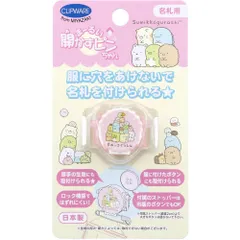 【3セット】まーるい開かずピンちゃん すみっコぐらし 集合 名札用 CA-021SS