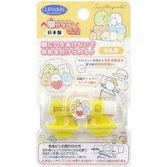 【3セット】開かずピンちゃん2 すみっコぐらし ハート 名札用 CA-022SH