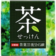 【3セット】茶葉石けん 80gのサムネイル