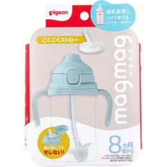 【3セット】ピジョン magmag(マグマグ) 成長実感 ごくごくストロー 1個入