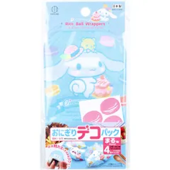 【3セット】おにぎりデコパック まる型 シナモロール マカロン  4枚入