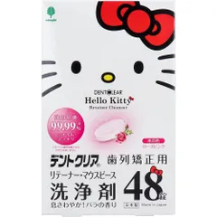 2025年最新】ハローキティ はみがきの人気アイテム - メルカリ