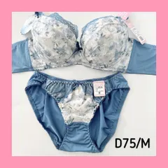 【匿名配送・新品未使用・送料込み】10345BU sanei サンエイ ブラショーツセット ブルー 花柄 プリント D75